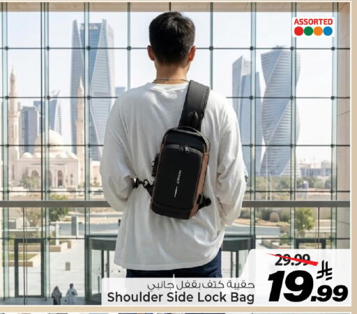 available at Mark & Save in KSA, Saudi Arabia, Saudi - Al Khobar