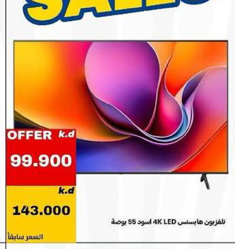 available at Daiya Society in Kuwait - Ahmadi Governorate