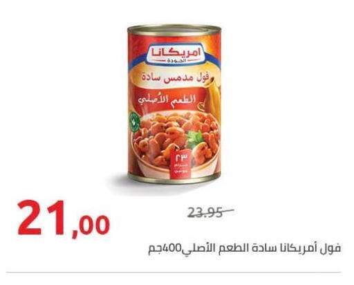 available at Hyper One  in Egypt - Cairo
