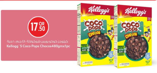 available at Safari Hypermarket in Qatar - Al Rayyan