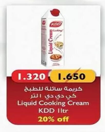 available at  جمعية مبارك الكبير والقرين التعاونية in الكويت - مدينة الكويت