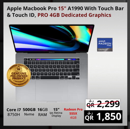 Apple available at برستيج كمبيوتر in قطر - الضعاين
