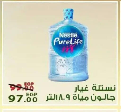 available at Sarai Market  in Egypt - Cairo