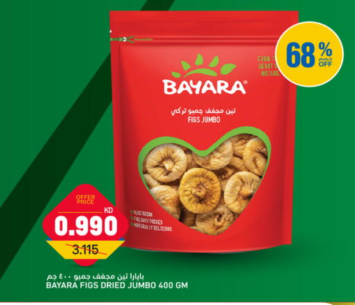 available at Gulfmart in Kuwait - Ahmadi Governorate