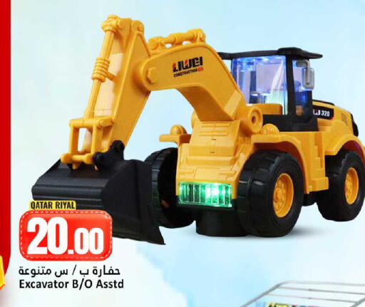 available at دانة هايبرماركت in قطر - الضعاين