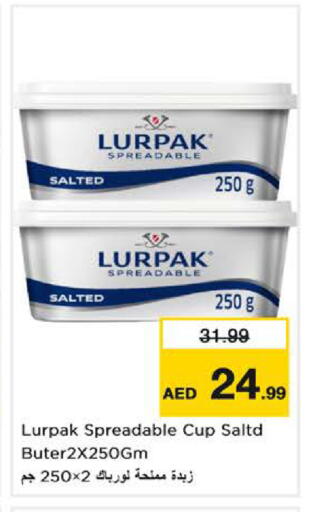 available at نستو هايبرماركت in الإمارات العربية المتحدة , الامارات - الشارقة / عجمان