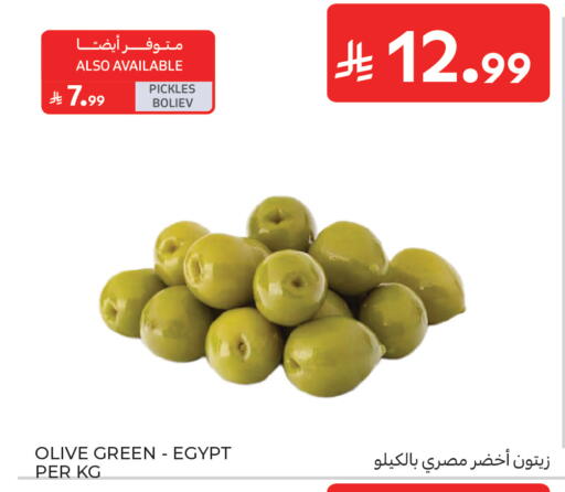 available at Carrefour in KSA, Saudi Arabia, Saudi - Al Khobar
