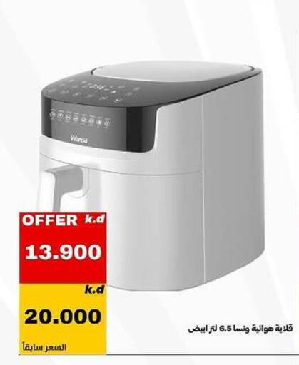 available at Daiya Society in Kuwait - Ahmadi Governorate