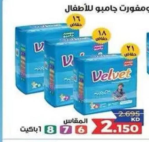 available at  جمعية مبارك الكبير والقرين التعاونية in الكويت - مدينة الكويت