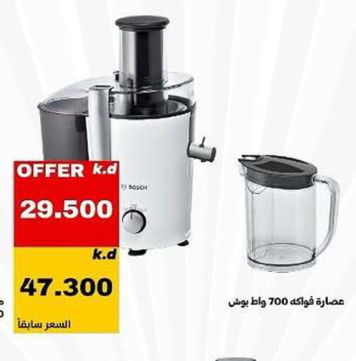 available at Daiya Society in Kuwait - Ahmadi Governorate