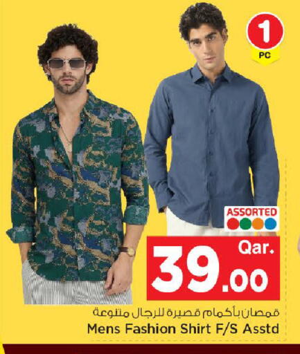 available at مارك & سيف in قطر - الوكرة