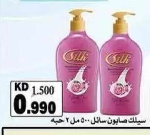 available at  جمعية مبارك الكبير والقرين التعاونية in الكويت - مدينة الكويت