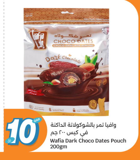 available at City Hypermarket in Qatar - Al Shamal