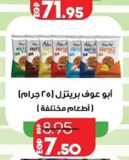 available at Lulu Hypermarket  in Egypt - Cairo