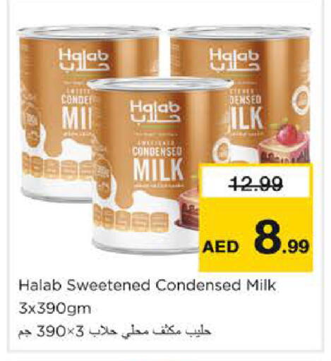 available at نستو هايبرماركت in الإمارات العربية المتحدة , الامارات - الشارقة / عجمان