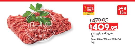 available at لولو هايبرماركت in Egypt
