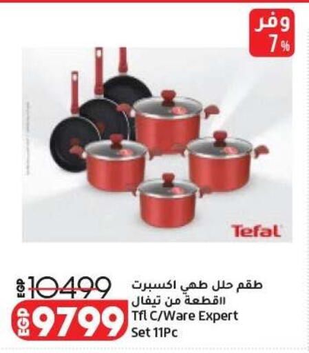 available at Lulu Hypermarket  in Egypt - Cairo