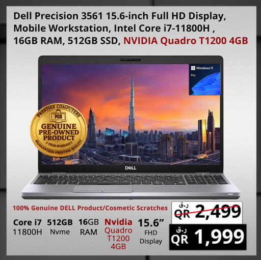 available at Prestige Computers in Qatar - Doha