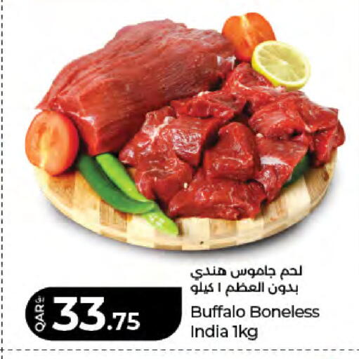 available at لولو هايبرماركت in قطر - الدوحة