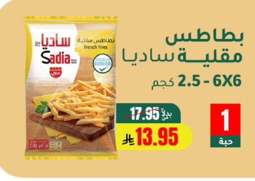 available at الهاجري الأغذية in مملكة العربية السعودية, السعودية, سعودية - خميس مشيط