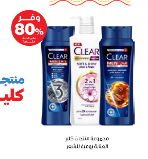 available at Innova Health Care in KSA, Saudi Arabia, Saudi - Mahayil