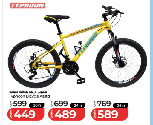available at LuLu Hypermarket in Qatar - Al Shamal