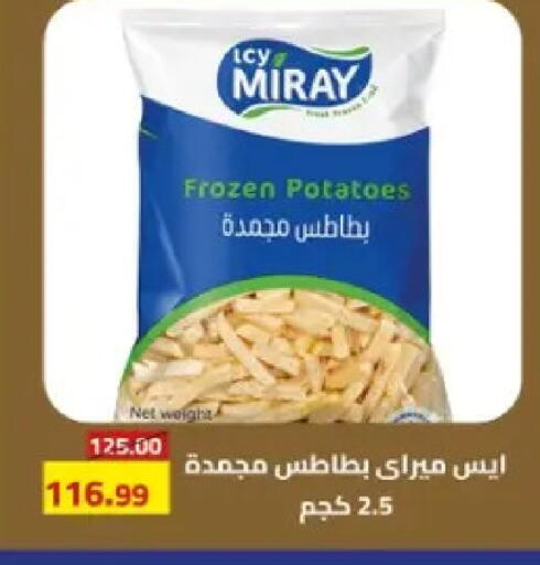 available at Grandy Hypermarket in Egypt - Cairo