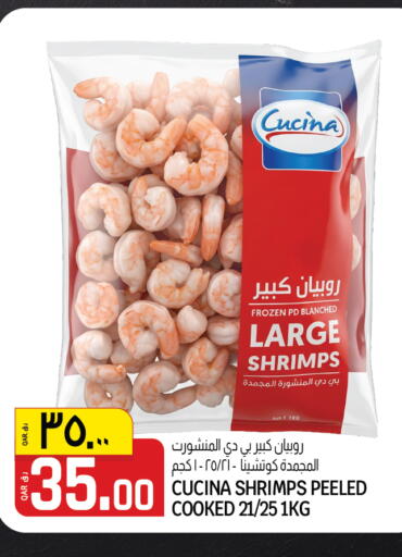 available at كنز ميني مارت in قطر - الخور