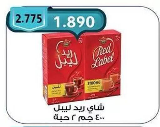 available at  جمعية مبارك الكبير والقرين التعاونية in الكويت - مدينة الكويت