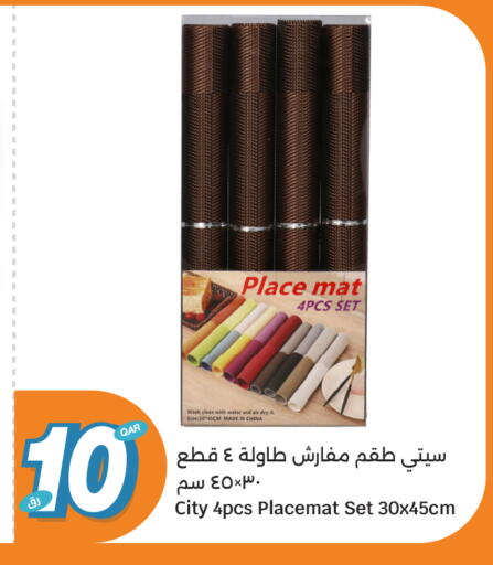 available at سيتي هايبرماركت in قطر - الوكرة