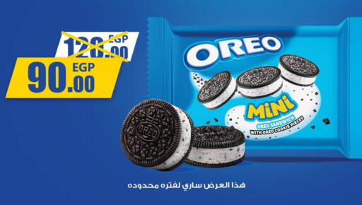 available at ABA market in Egypt - Cairo