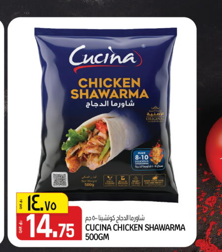 available at السعودية in قطر - الوكرة