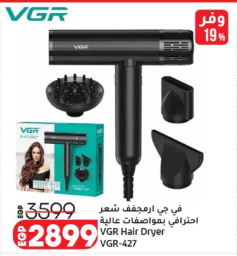 available at لولو هايبرماركت in Egypt - القاهرة