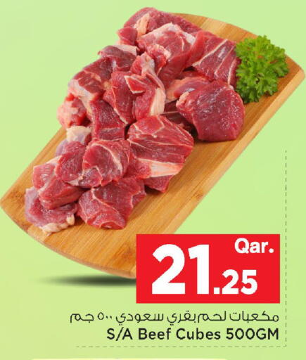 available at مارك & سيف in قطر - أم صلال