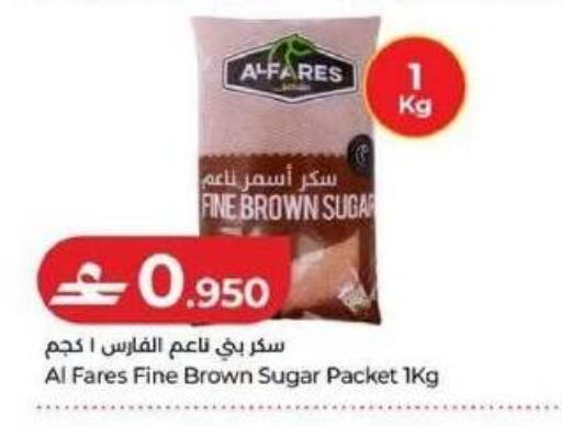 available at لولو هايبر ماركت in عُمان - مسقط‎