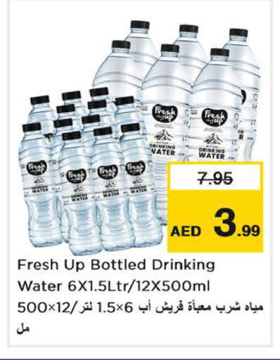 available at Nesto Hypermarket in UAE - Sharjah / Ajman