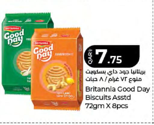 available at LuLu Hypermarket in Qatar - Al Khor