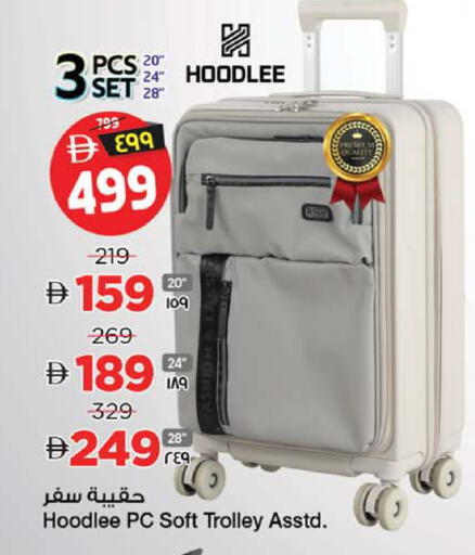 available at سفاري هايبرماركت in الإمارات العربية المتحدة , الامارات - الشارقة / عجمان