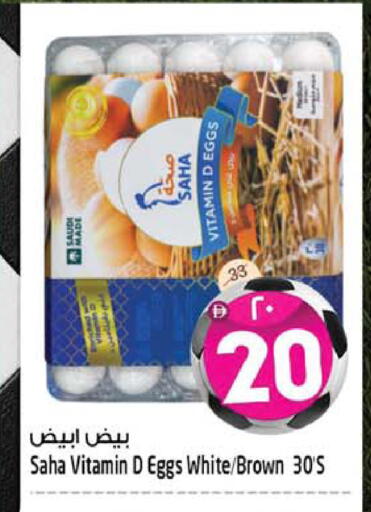 available at سفاري هايبرماركت in الإمارات العربية المتحدة , الامارات - دبي