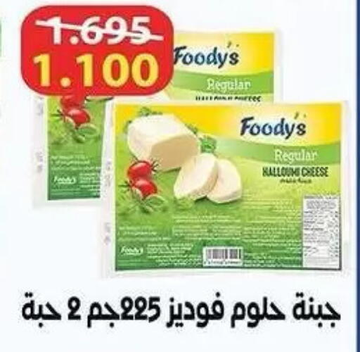 available at  جمعية مبارك الكبير والقرين التعاونية in الكويت - مدينة الكويت
