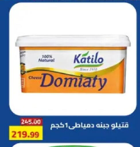 available at Grandy Hypermarket in Egypt - Cairo
