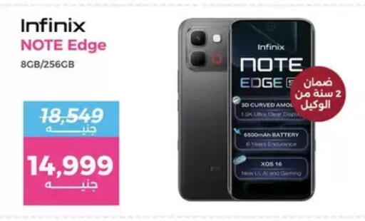 available at Raneen in Egypt - Cairo