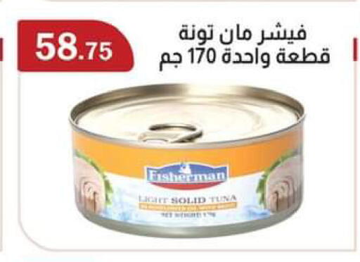 available at ABA market in Egypt - Cairo