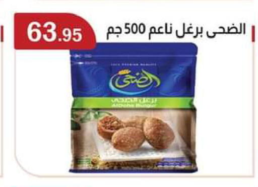 available at ABA market in Egypt - Cairo