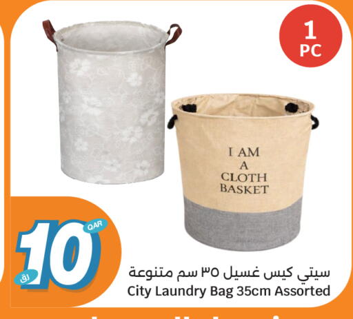 available at سيتي هايبرماركت in قطر - الوكرة