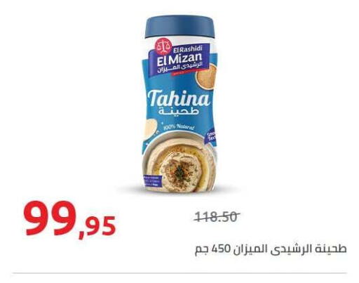 available at Hyper One  in Egypt - Cairo