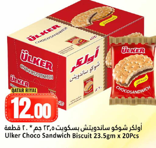 available at دانة هايبرماركت in قطر - الضعاين