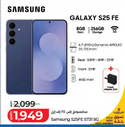 available at LuLu Hypermarket in Qatar - Doha