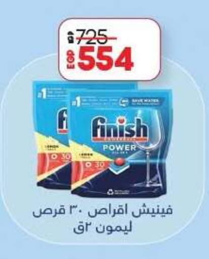available at Lulu Hypermarket  in Egypt - Cairo