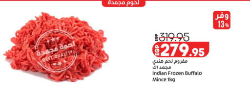 available at Lulu Hypermarket  in Egypt - Cairo